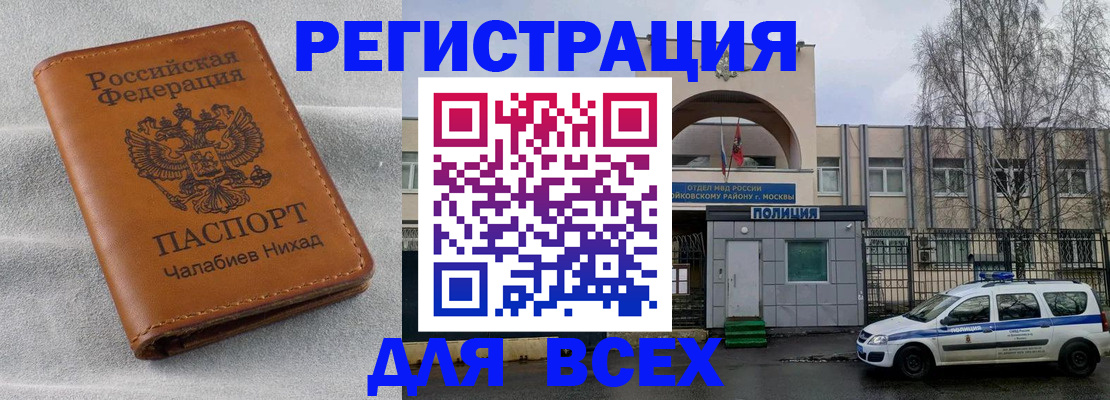 форма 3 в Барнауле